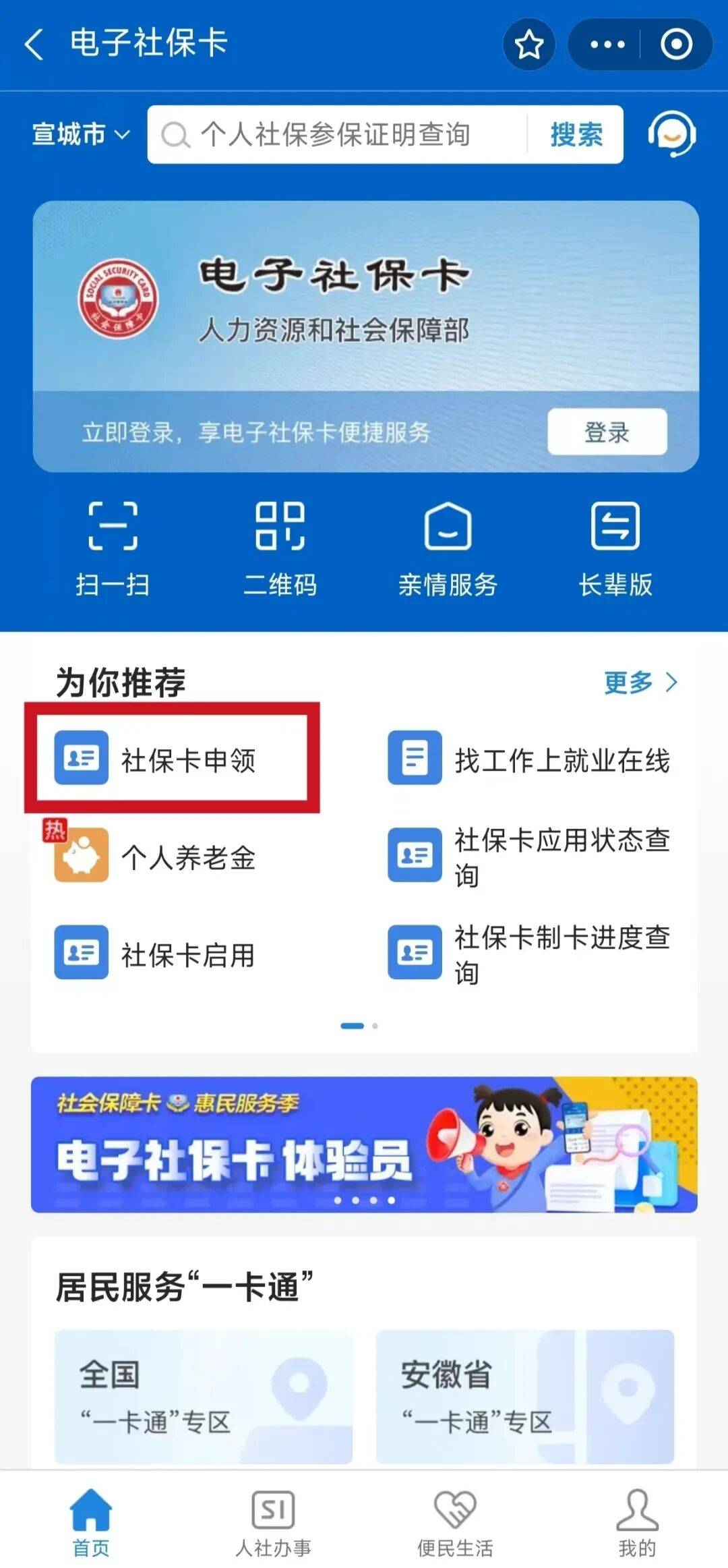 汕尾最新套医保卡联系方式2024方法分析(最方便真实的汕尾套医保卡的渠道是真的吗方法)