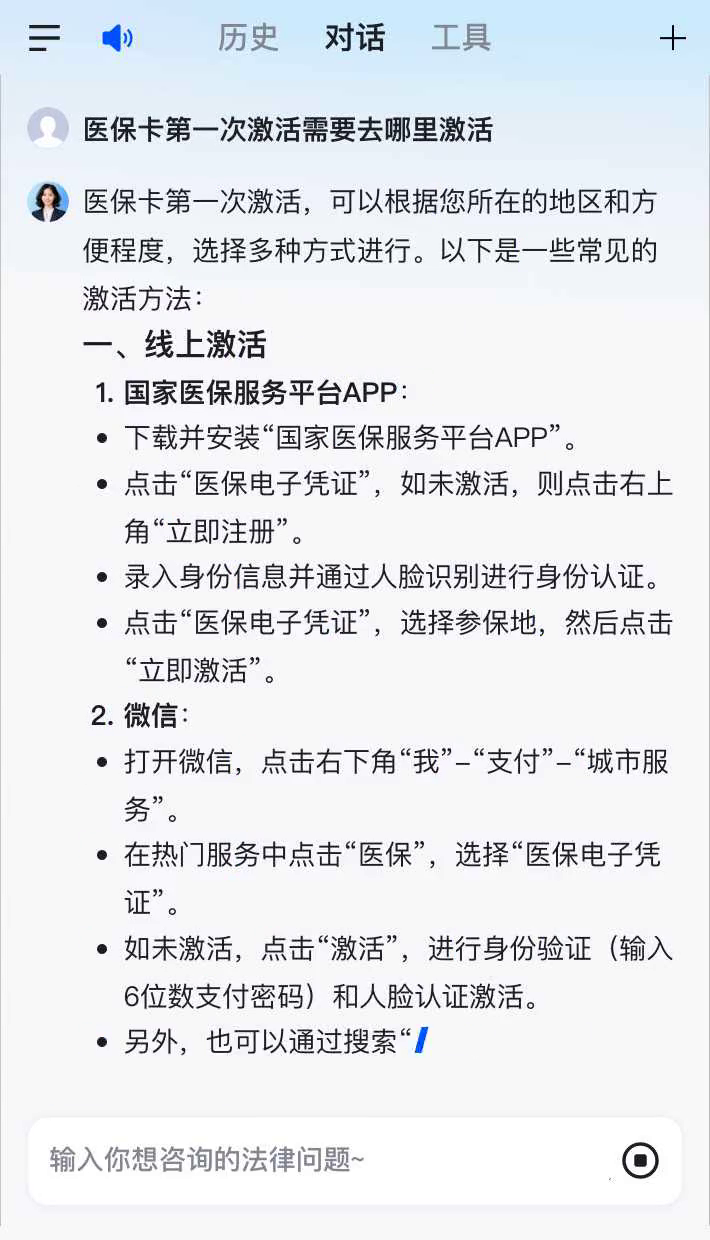 汕尾最新医保卡有到期时间吗方法分析(最方便真实的汕尾医保卡有到期时间吗现在方法)